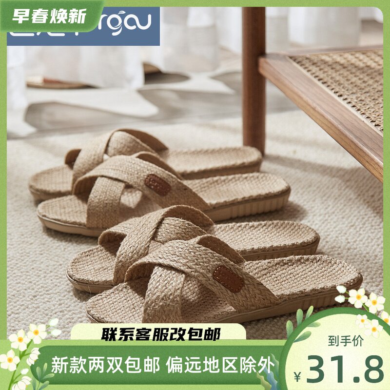 Far Port Full Linen Slippers Spring Summer Women's Deodorant Indoor Anti-Slip Home Lovers Wood Floor Cool drag Men's Four Seasons