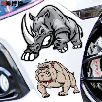 Bulldog car sticker creative personality domineering fierce rhino car sticker scratch cover habakku bully dog car sticker