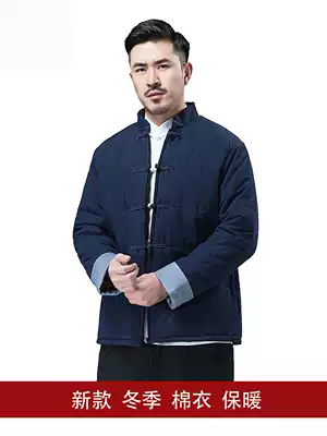 Chinese style cotton-padded jacket Young Men's Tang suit jacket Chinese coat winter middle-aged and elderly winter Hanfu cotton suit