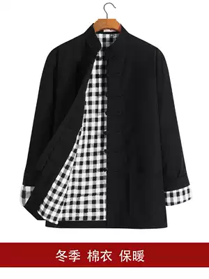 Chinese style Tang suit men's thickened cotton-padded clothes, middle-aged and elderly grandpa clothes, warm cotton-padded jacket winter coat