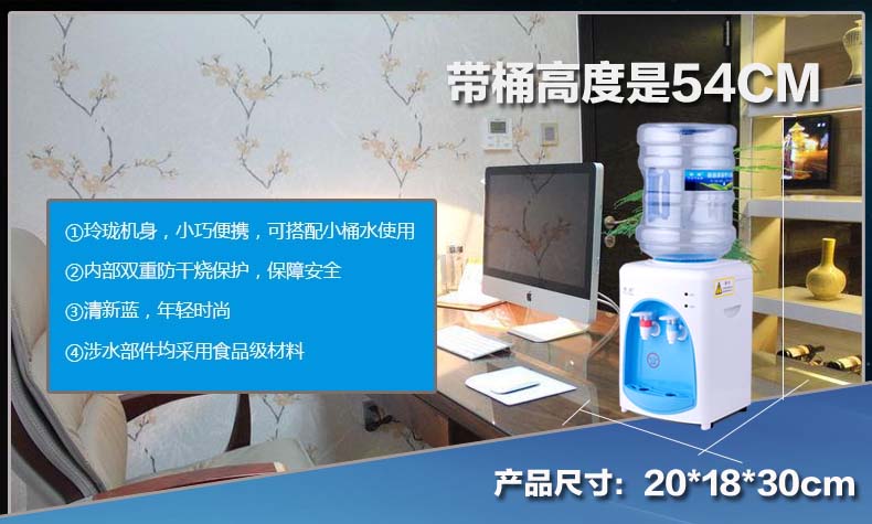 Mini nước quả để bàn máy tính để bàn nóng và lạnh nhà nhỏ máy tính để bàn văn phòng tiết kiệm năng lượng đài phun nước uống để gửi xô nhỏ cây nước nóng lạnh karofi