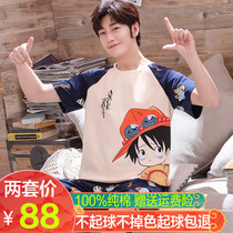 Teen pajamas mens summer thin 100% cotton short-sleeved cartoon student childrens home clothes big childrens suit