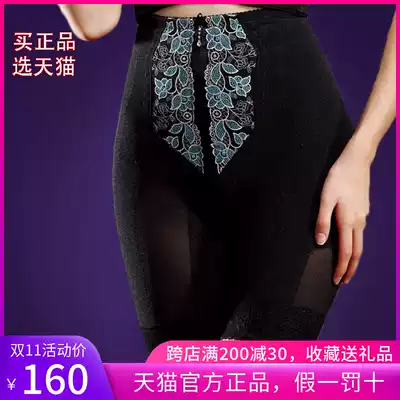 Official website Ike Fayi Mang Body Manager Underwear Body Shaping Tighs Hip Tighs Mold Women