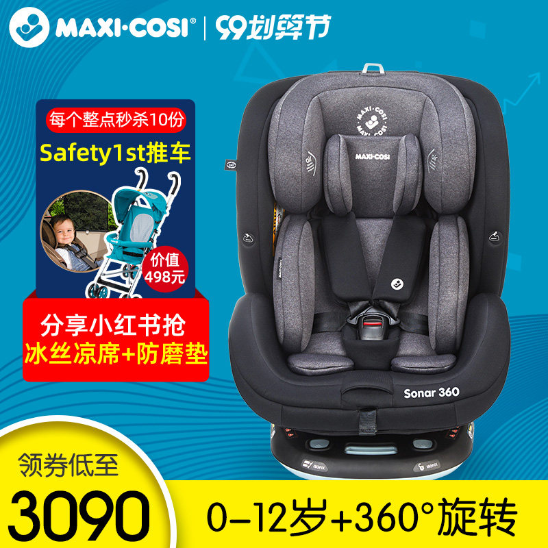 maxi cosi sonar 360