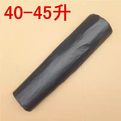 Medium garbage bag flat garbage bag large roll plastic bag plastic bag property garbage bag