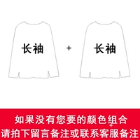 Два длинных рукава 68 Юань-стрельба для замечаний или обращения к обслуживанию клиентов