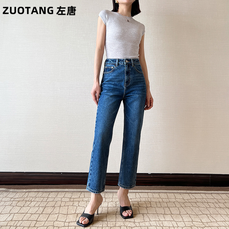 Zuotang High-Waisted Straight-Leg Jeans for Women, Spring and Autumn, Loose Fit, Slimming, French Retro Style, Nine-Point Length, Non-Stretch Cigarette Pants Zuotang High-Waisted Straight-Leg Jeans for Women, Spring and Autumn, Loose Fit, Slimming, French Retro Style, Nine-Point Length, Non-Stretch Cigarette Pants