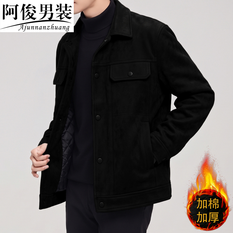 Suede Jacket for Men, Autumn and Winter Short Style, Padded and Thickened for Warmth, Winter Leather Jacket, Popular Men's Clothing