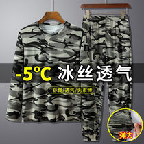 Costume dété fin en soie glacée pour hommes élastique décontracté respirant camouflage grande taille ample respirant protection solaire manches longues