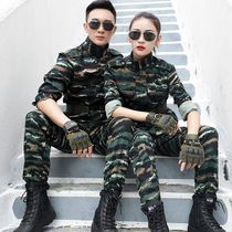 Spring and autumn camouflage suits for men womens wear-resistant and dirt-resistant slim-fit labor protection work clothes suits womens outdoor military training suits