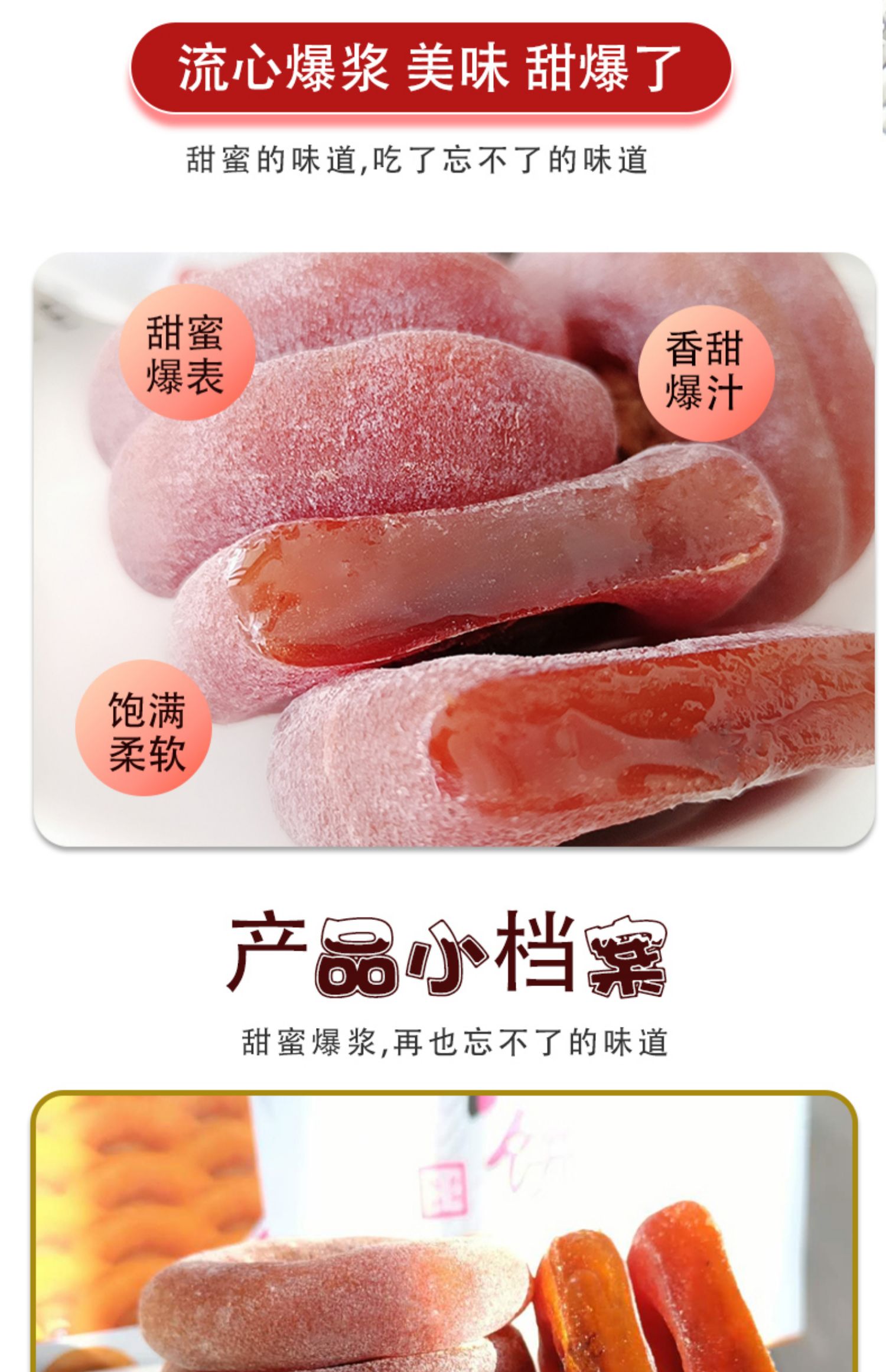 农家柿饼包邮流心柿饼特级小包装