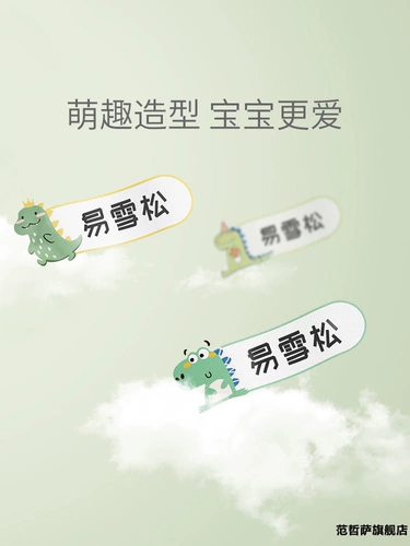 Водонепроницаемая нервущаяся именная наклейка, детская самоклеющаяся форма, печать для детского сада, делается под заказ