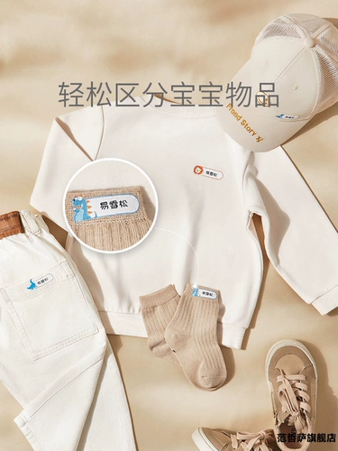 Водонепроницаемая нервущаяся именная наклейка, детская самоклеющаяся форма, печать для детского сада, делается под заказ