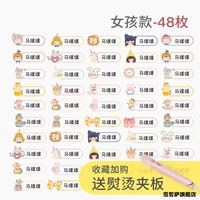 Мультипликационные модели для девочек 48 (сбор плюс покупка и доставка горячих тюленей)