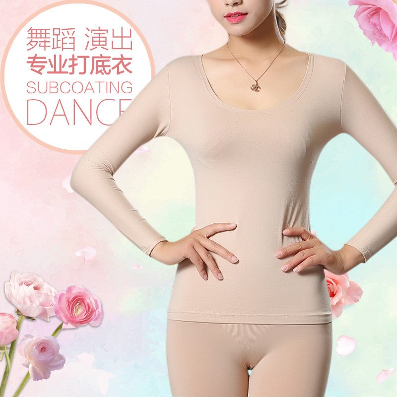 Thin Skin Color Dance Floor Jersey Meat Color Slats Undercoat Female Underwear Tight Blouses Stealth Big Code Play Out of the Table ^ - Taobao