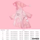 Rainwear [прозрачный розовый кролик]
