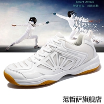 Fencing shoes fencing training fencing competition older children learning fencing shoes non-slip arch shoes fencing sports shoes~