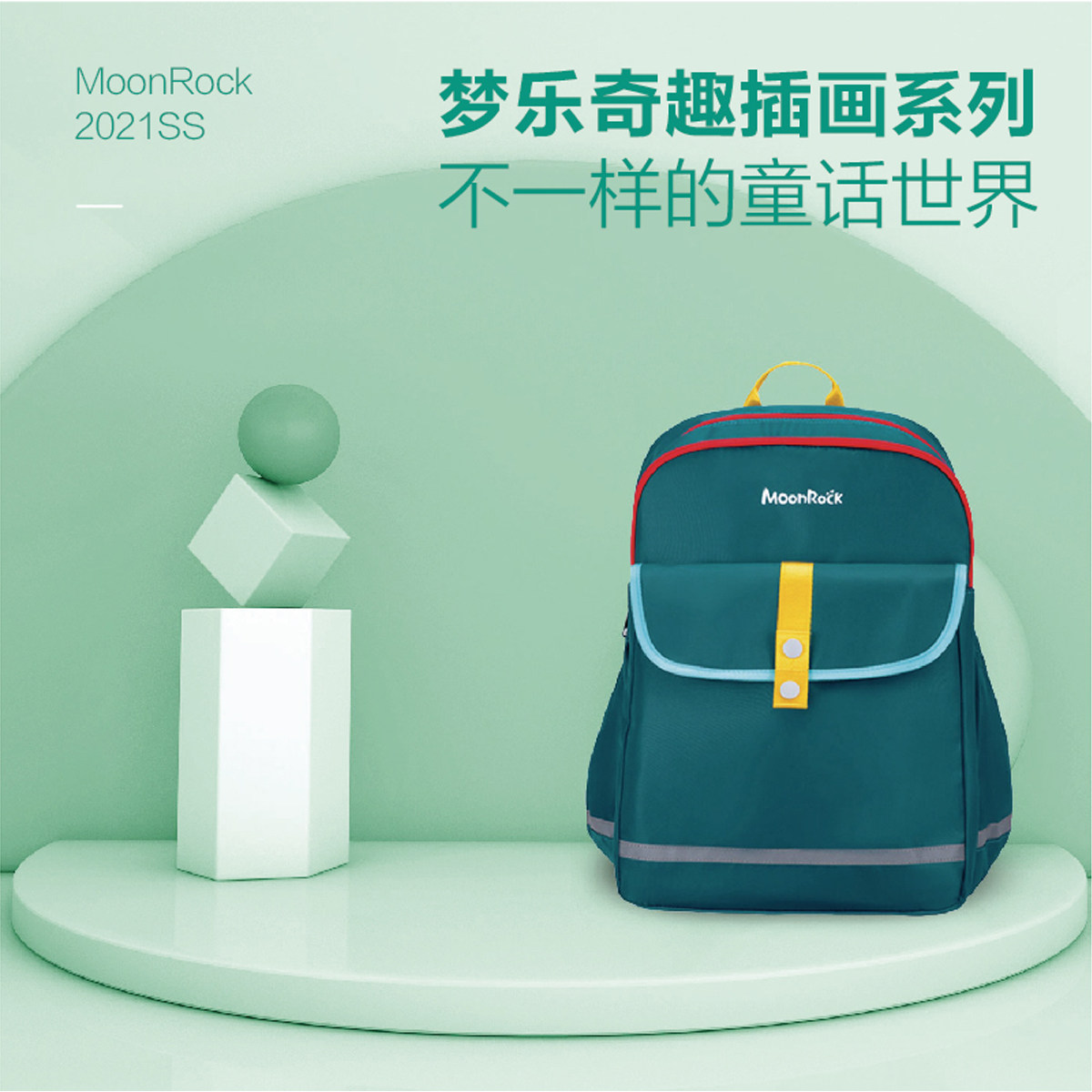 MoonRock Dream Rock Book Pack Lightly Reduces Mass Capacity Children's Backpack for 36th Grade Boys and Girls