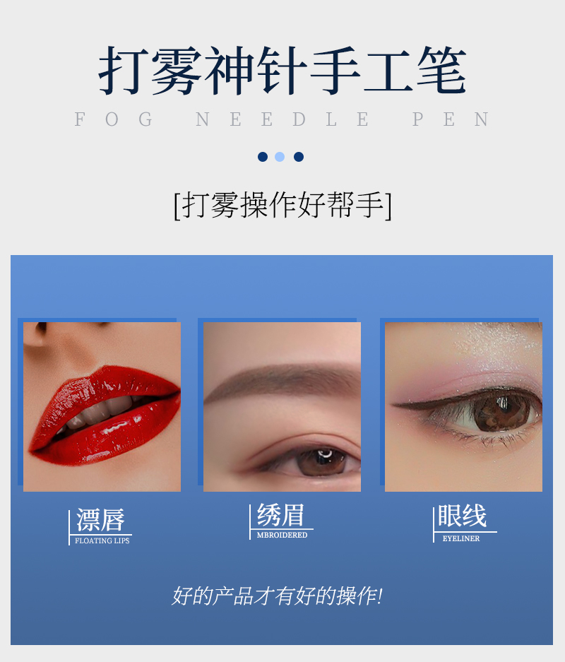Hình xăm bút thủ công cao cấp chính hãng Thần kim sương mù bút tròn ba vòng năm thêu lông mày bút chì lông mày bút chì bán cố định dụng cụ - Các công cụ làm đẹp khác cọ phấn mắt
