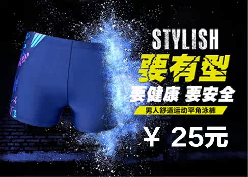 Maillot de bain homme - Ref 2519349 Image 75