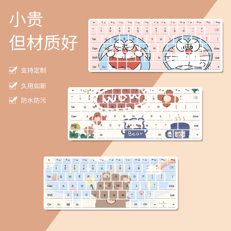 HP HP shadow wizard 6 keyboard film light and shadow wizard 6 generation 6air dark night 5Plus notebook 6plus five 3 generation pro keyboard 4 protective film 15 6 inch three computer 2 dustproof