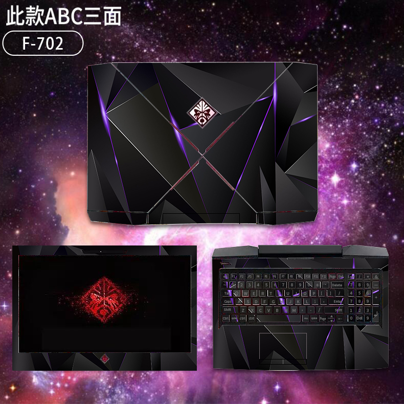 hp HP 2 thế hệ thứ 3 của ánh sáng và bóng bóng Elves thế hệ thứ 4 máy tính Galactico pro vỏ máy tính xách tay màng bảo vệ bộ phim đầy đủ 15,6-inch dán bơi envy13 Pavilion Star Series 14 - Phụ kiện máy tính xách tay hình dán máy tính