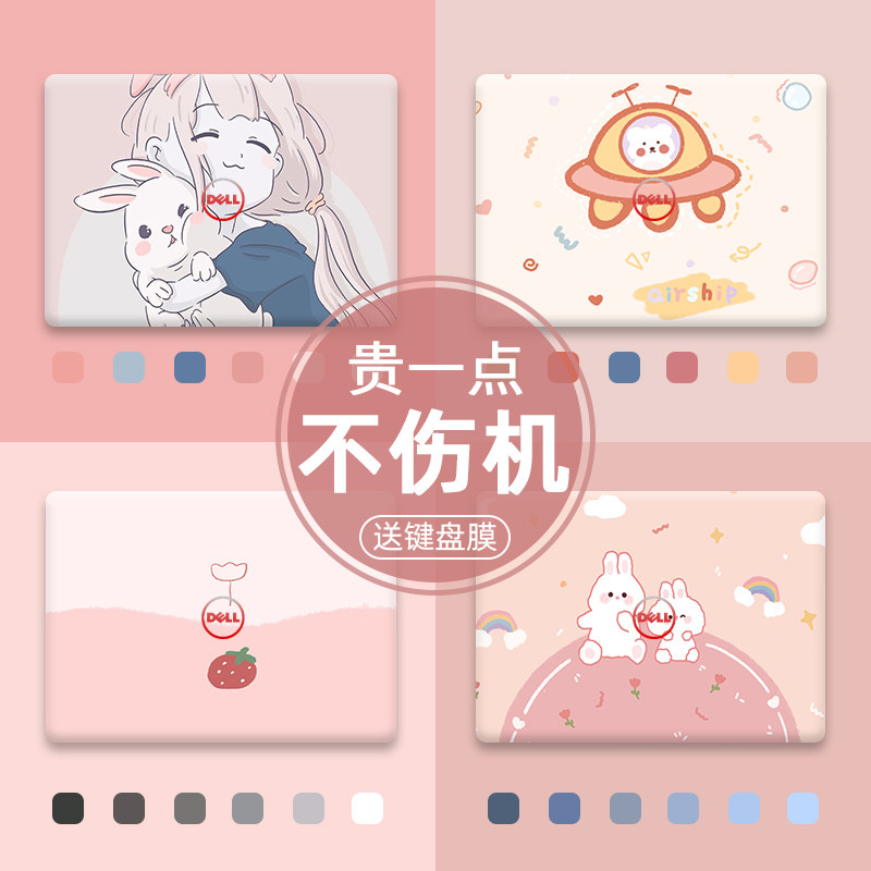 DELL Dell Inspiron 3480 3483 3483 15 15 6 inches Inspiron3482 5542 5543 55