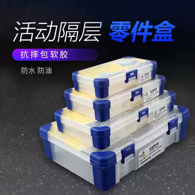 (Craftsman) parts box turnover box material box screw box accessories box plastic box tool box storage box storage box