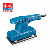 Dongcheng flat sanding machine sanding machine sanding machine wood polishing machine wall wood furniture putty machine power tools