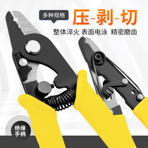 (Craftsman) Multifunctional wire stripper cable cutter cutter scissors and press line dial pliers dual-purpose pliers peeling skin pliers