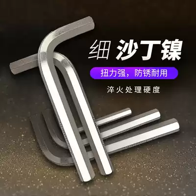 1 5mm-19mm flat head inner 6-angle hexagonal hexagonal hexagonal hexagonal plate hand tool Screwdriver single industrial grade high hardness