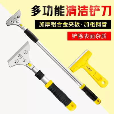 Craftsman blade cleaning knife multifunctional glass cleaning cleaning scraper knife floor beautiful seam scraper aluminum alloy shovel