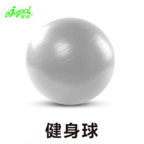 Airgoal love high foot thick explosion proof relaxation muscle fitness ball TK-KSQ-01