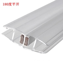 180 degree plain door thick PVC strong magnetic shower room accessories diamond glass door magnetic strip waterproof strip suction