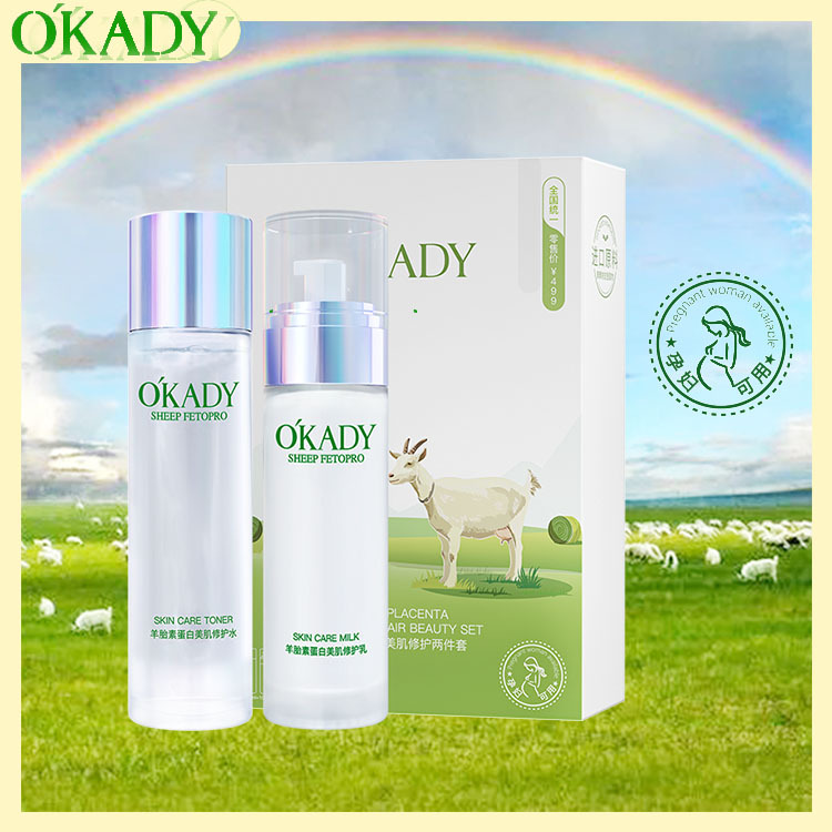 Lana Skin Care Kit Soft skin lotion Anti-Old Water Milk Suit Moisturizing and moisturizing full and anti-wrinkled