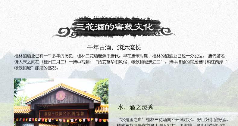 Sanhua Winery ВВЕДЕНИЕ-Description_16.jpg