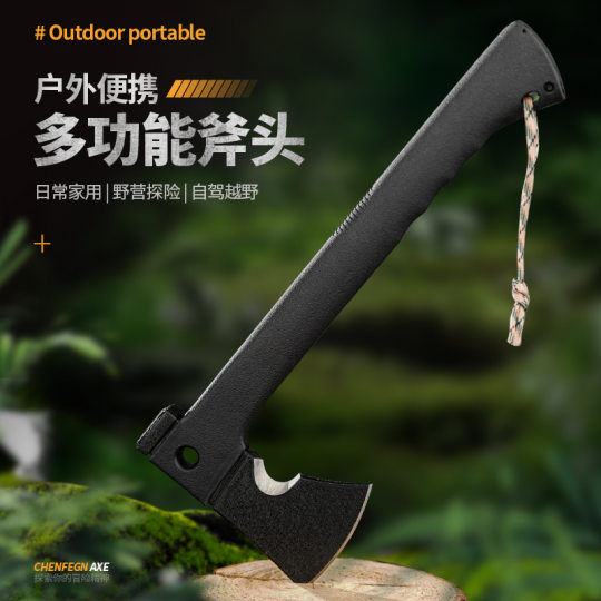 Outdoor self-defense ax, fire ax, field mountaineering hand ax, tactical ax weapon, multi-functional logging ax