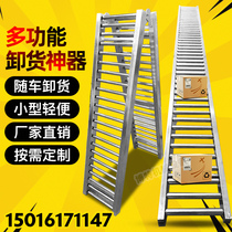  Unloading artifact Small transfer handling artifact Folding unloading slide unpowered roller line loading and unloading artifact