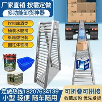 Unloading artifact Slide truck-mounted transmission and handling artifact Unpowered roller line folding container loading and unloading artifact