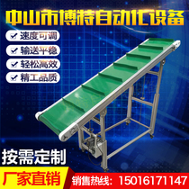 Professional custom gear climbing conveyor Aluminum alloy conveyor belt lifting conveyor assembly line light conveyor belt