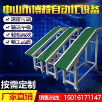  Miniature conveyor belt injection molding machine assembly line belt conveyor transport belt food conveyor mobile conveyor belt