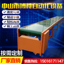  Express logistics Sorting conveyor Assembly line Conveyor Belt Conveyor belt Climbing conveyor Loading and unloading conveyor