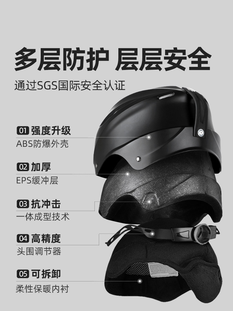 Professional Ski Helmet with Goggles for Women, Snowboard-Specific Helmet and Goggles Integrated, Children's Safety Hat, Men's Snow Helmet Equipment