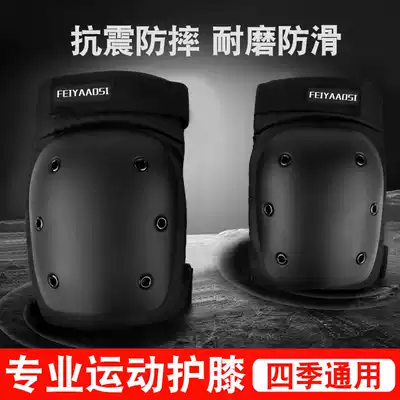 Snowboard protective gear adult female skating knee elbow pad children's skateboard armor men's equipment set