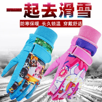 Childrens ski gloves winter cold five fingers warm outdoor baby playing snow cartoon windproof waterproof plus velvet thickened