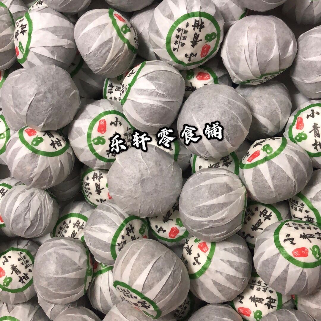 2018 New will be small green citrus half raw and casual drink