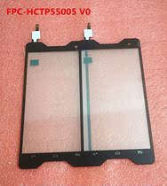 Suitable for FPC-HCTP55005 V0 touch screen handwriting screen inside and outside assembly mobile phone screen