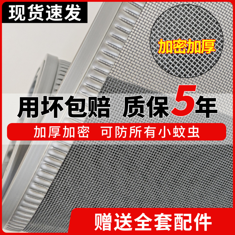 Magnetic Mosquito Net Door Curtain for Home Use, Full Magnetic Strip 2026 Self-Adhesive Magnetic Curtain, Titanium Steel Mesh Door Curtain, Thickened Magnetic Mosquito Net Door Curtain for Home Use, Full Magnetic Strip 2026 Self-Adhesive Magnetic Curtain, Titanium Steel Mesh Door Curtain, Thickened