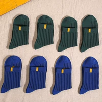 4 армия зеленый 4 сказка