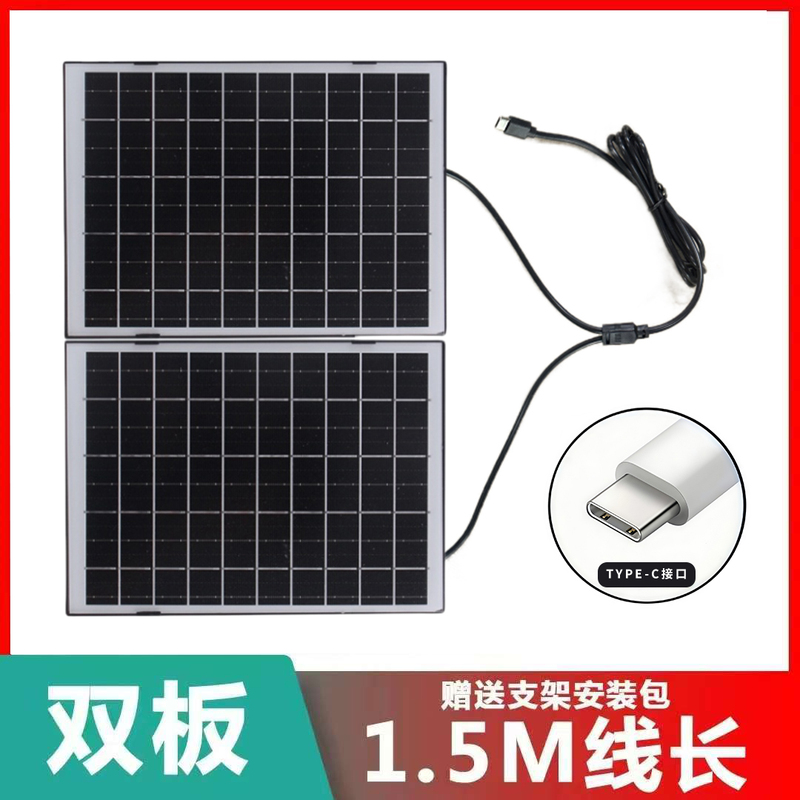 Qianniao Iot. Yishi Cloud. V380. Xiaoying Kankan. Solar-Powered Surveillance Camera 5V Solar Panel